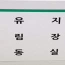 마성3리 이미지