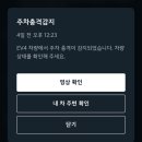 협신자동차써비스 | [EV 라이프] EV4 3주 된 신차에 사고가 났다. (1) 주차사고, 보험처리, 헤드램프 교체 및 공임 비용 후기