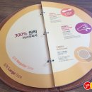 미스터피자송도점 네이버블로그