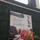 지산경희한의원 이미지