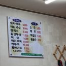 명국수 - 서구 북비산로 291 | 명국수