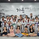 정도태권스쿨 이미지