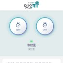 휘게호텔 이미지