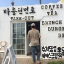 설렘아이스크림 이미지