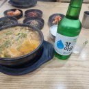 온고을명가(북항점) 이미지