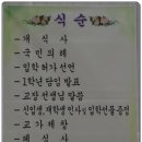 정암초교병설유치원 이미지