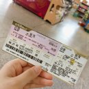 금학목장 이미지