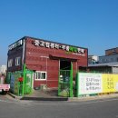 더펜상사(주) 이미지