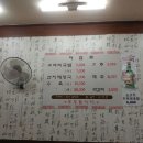 송이네 소머리국밥 이미지