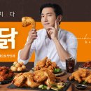 서민통닭 이미지