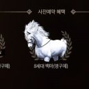 백마PC 이미지