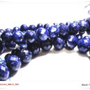 D00117 | Gemstone_00117