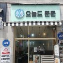 부흥로294번길 이미지