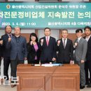 건설자동차전문정비 이미지