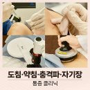 현대중앙마취통증의학과의원 이미지