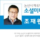 소룡리약수터 네이버블로그