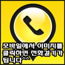 동천골드 공인중개사사무소 이미지