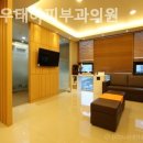 구로우태하피부과의원 이미지