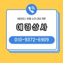 더 에어리스
