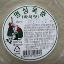 명성유통 이미지