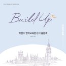 영교6 Daum카페