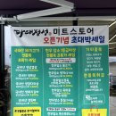 다래모텔 이미지