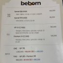 친환경 바디로션 DIY | 청주 하안유 산후 조리원 초산모 11박 12일 후기