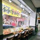 국수기행직산삼은점