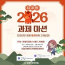 서정학원 | 화정미술학원 설연휴 과제 미션 및 특강 쫑파티 후기｜연휴에도 실기력을 키우는 학원