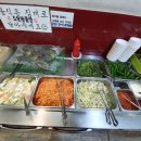 대성기사식당 이미지