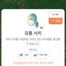 이마트24 해운대제일점 이미지