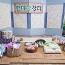 올리브어린이집 이미지