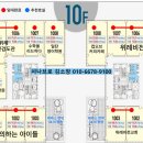 위례교천 검도관 이미지