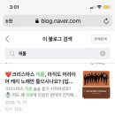 ❤️🎄크리스마스 캐롤, 아직도 머라이어 캐리 노래만 들어? (입문Ver.)🎅🏼💚 이미지