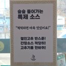 두물머리 양평해장국 남양주화도점 이미지