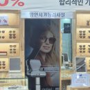 더존 안경 | 장유 율하 안경점 추천 더존안경 방문 후기, 시력검사부터 안경 완성까지 만족