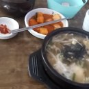 전주콩나물국밥 이미지