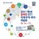 (주)단정바이오 이미지