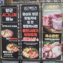 양군팩토리 | 대구 범어동 점심특선도 있는 고기집 범어역 삼겹살 맛집 양군팩토리 리뷰
