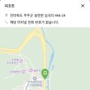 설천면123 네이버블로그