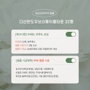 남양주 별내 다산 인테리어필름 시공 솔직 후기입니다.