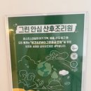 퍼스트스마일산후조리원 이미지