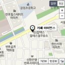 카페아이빈스