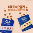 커피홈 네이버블로그