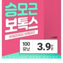 에이탑성형외과의원 네이버블로그