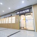 성모소아청소년과의원 이미지