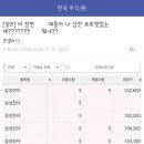 천조마켓