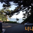 태원 유람선선착장 입구 이미지