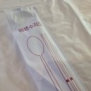 고성 봉포항 바다앞 영순네횟집 오션뷰,성게알비빔밥,모둠회,매운탕