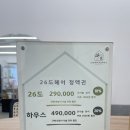 26도네일 이미지
